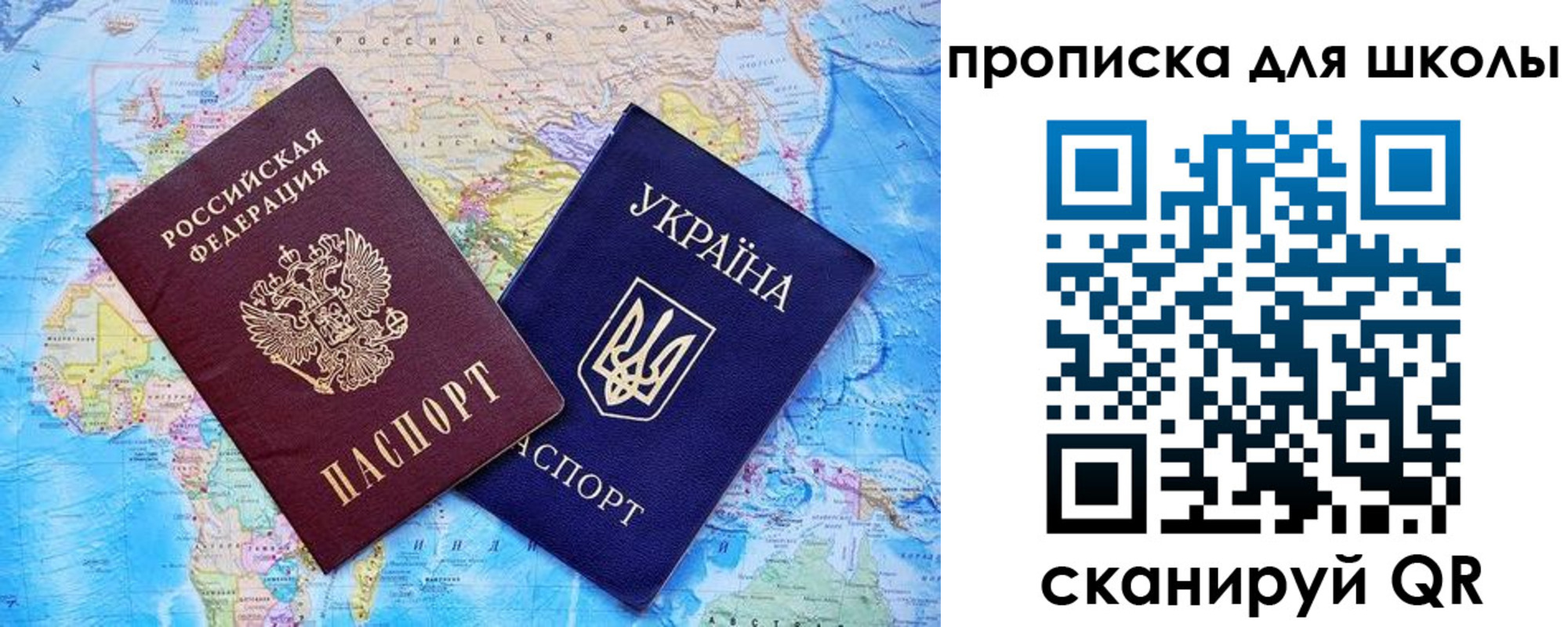прописка иностранных граждан в Лабытнанги